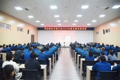 公司举办2025年党员教育培