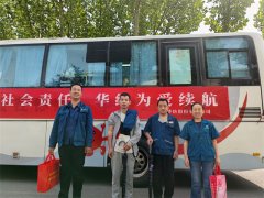 公司组织开展无偿献血主