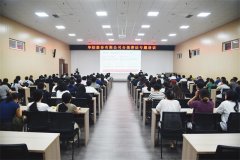 公司开展企业合规普法专